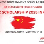 USTC Fellowship in China 2025-2026 | Fully Funded Scholarship in China